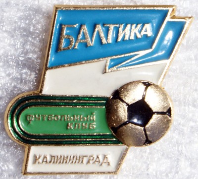 Baltika 2.jpg