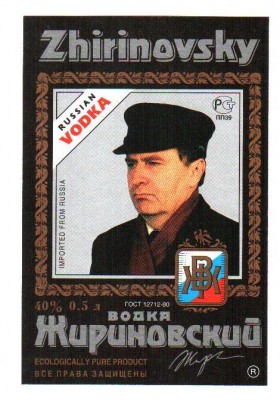 вольфлвич.jpg