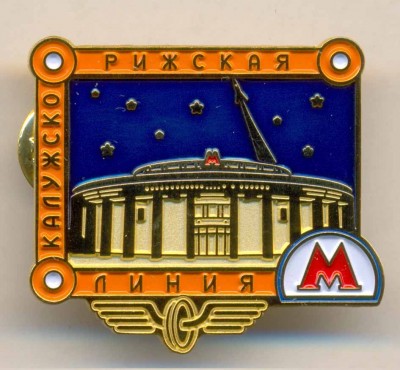 Москва метро ВДНХ.jpg