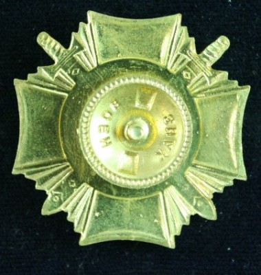 УЦ ГУВД МО г. Егорьевск - 10 лет (реверс).jpg