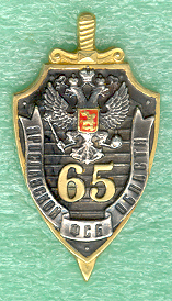 FSB_65.PNG