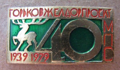 Н.Н. 193963.jpg