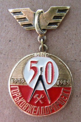 Н.Н. 193964.jpg