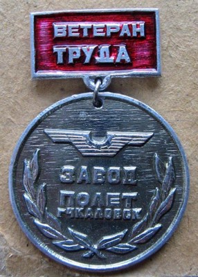 Н.Н. 193963.jpg