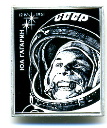Гагарин-9.jpg