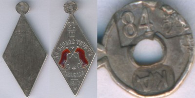 да здравствует свобода №6.jpg