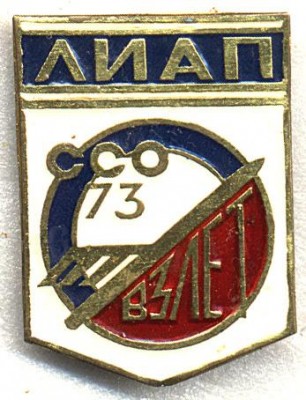 Взлет-73.jpg