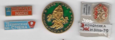 Российская пресса.jpg