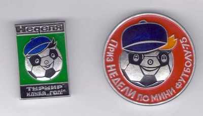 Неделя минифутбол.jpg