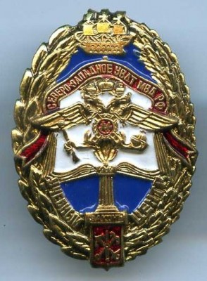 УЦ Северо-Западного УВДТ МВД России.jpg