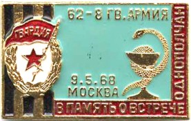 К2543.jpg