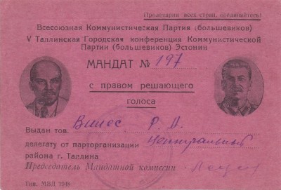 Вииес Р.А.-1.jpg (155.96 КБ) 3969 просмотров Вииес Р.А.-1.jpg