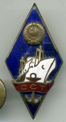 ССТ Севастопольский судостроительный техникум (ранний тип).jpg