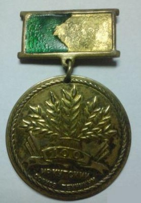 100-летие Иркутскому совхоз-техникуму.jpg