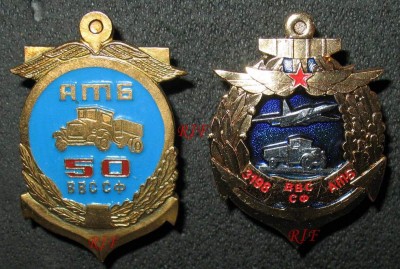Катунино АТБ.jpg