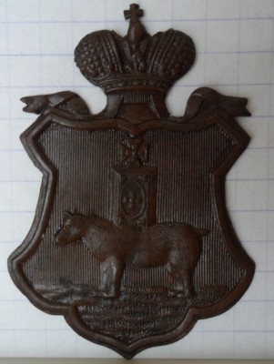 Знак полицейского Пермской губ.-3.JPG