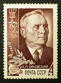 200px-Rus_Stamp_GSS-Orlovsky_Soviet_stamp_1970_4k.jpg