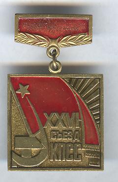 Изображение 1009.jpg