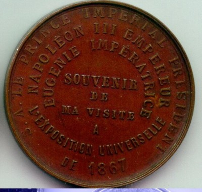 ВСЕМИРНАЯ ВЫСТАВКА В 1867.jpg.jpg