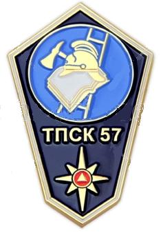 тпск.jpg