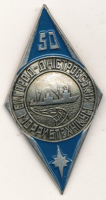 Белгород-Днестровский Моррыбтехникум.jpg