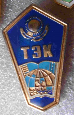 ТЭК_thumb.jpg