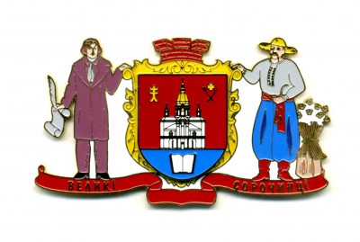 Великие сороченцы.jpg (167.15 КБ) 5969 просмотров Великие сороченцы.jpg