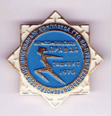 Комсомольская Правда.jpg