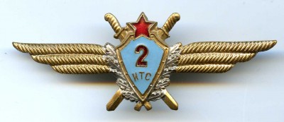 ИТС 01.jpg