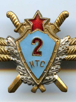 ИТС 02.jpg