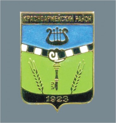 Красноармейский р-н.jpg