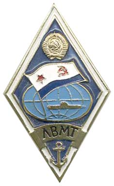 Ленинградский Военно Морской Техникум.jpg