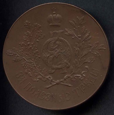 кустарно-промышленная выставка б.jpg