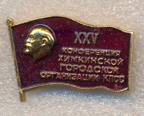 сканирование0050.jpg