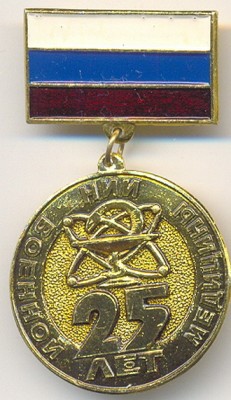 NII VM 25.jpg