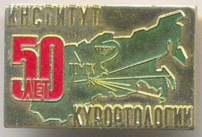 TOMSK.jpg (75.95 КБ) 4182 просмотра TOMSK.jpg