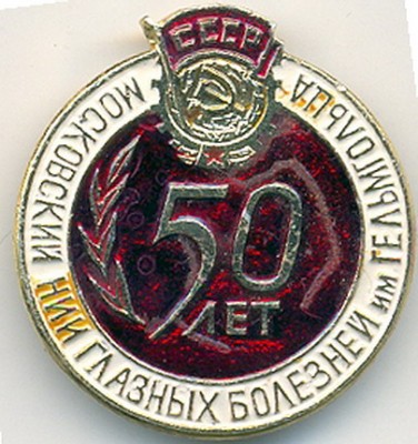 50-NII.jpg
