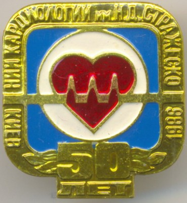 Kiev 1986.jpg