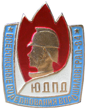 1984.jpg