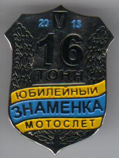 мотоцикл 20.jpg