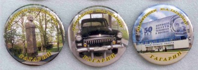 Памятники Гагарину 100-102.jpg