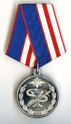 Медицинская служба МВД России (1921-2011).jpg