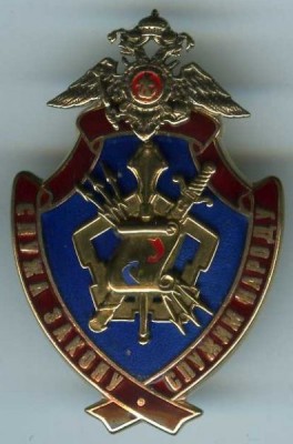 Организационно-инспекторский департамент.jpg