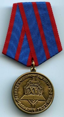 XV лет Учебному Северо-Западному центру УВДТ МВД.jpg