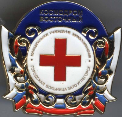kosmomed2.jpg
