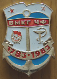 вмкг чф.jpg