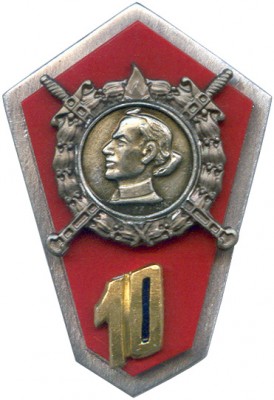 СПб СВУ МВД РФ (10 выпуск).jpg