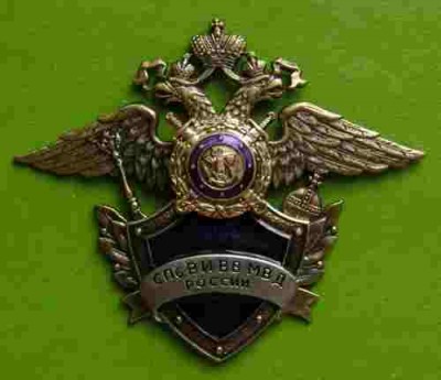 СПб ВИ ВВ МВД  России_thumb.jpg