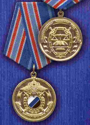 Волгоградская Академия МВД России_thumb.jpg