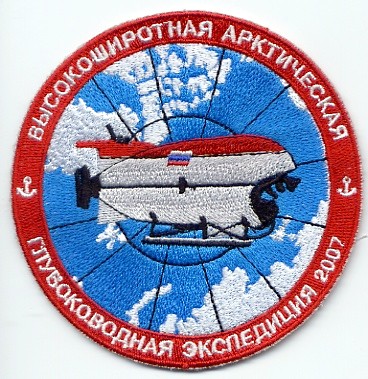 ВАГЭ.JPG